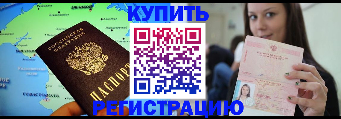 регистрация для дет. сада в Майкопе