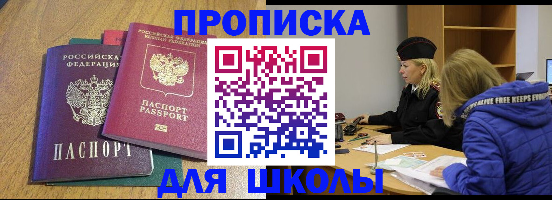 форма 3 в Майкопе