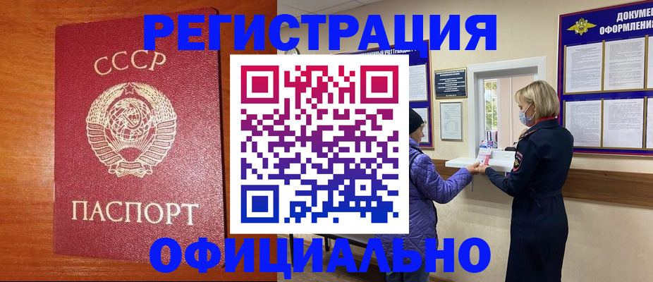 пропишу в квартире в Майкопе